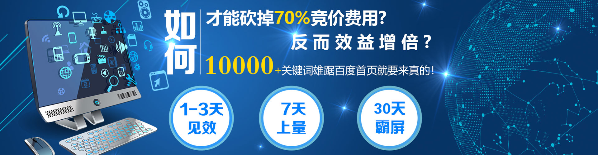 开鲁竞价托管